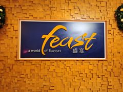 -盛宴自助餐厅(运达喜来登店)