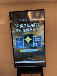 -北京漾格医疗美容医院