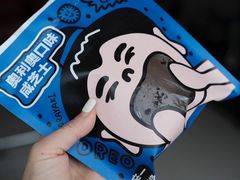 -辛一·铜锣烧(鸿寿坊店)