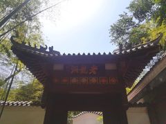 -古隆中景区