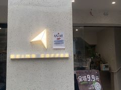 -北芒BEIMO COFFEE(五台山店)