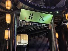 -绿茶餐厅(朝阳大悦城店)