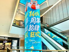 -北京清河万象汇