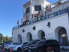 -鼎道味尊总汇演绎烧烤·中草药烧烤