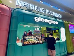 -gleeglee乐溢亦茶(合生汇店)