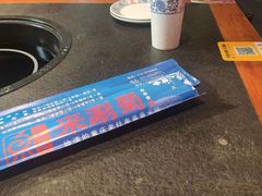 -来涮蜀鲜货火锅串串香(菜市口店)