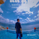 馋大理|海东方悬崖边上,全海景一人食下午茶特供餐,好吃又好拍