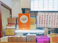 -芋包王闽南茶楼(八市店)