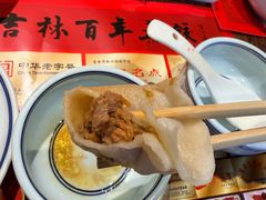 -新兴园饺子馆(河南街店)