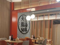 -味千拉面(航洋国际购物中心)