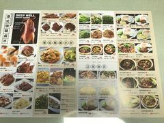 菜单-阿政粤小馆(中央大街店)