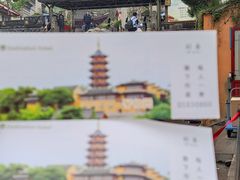 -鸡鸣赐茶(鸡鸣寺路店)