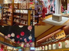 -大江户·温泉洗浴(浑南店)