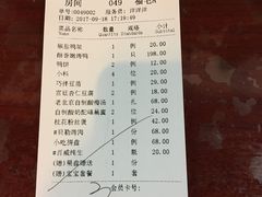账单-四季民福烤鸭店(王府井灯市口店)