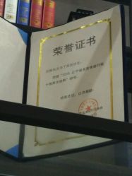 -马克男发时尚店