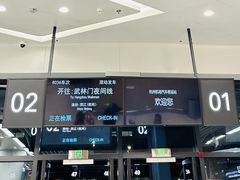 -杭州萧山国际机场