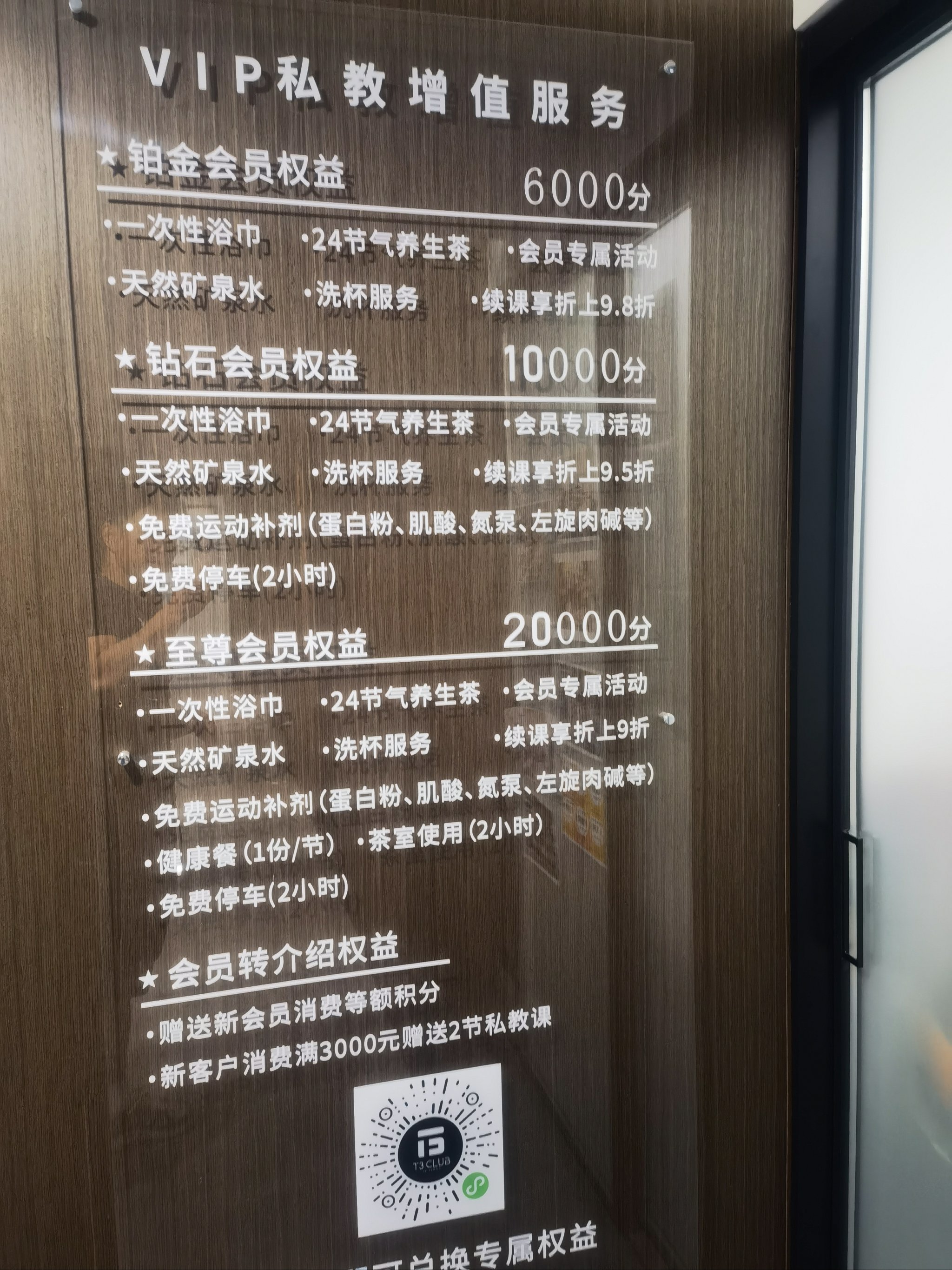 拥抱自然的一天