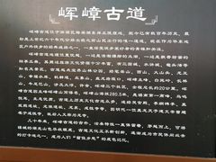 -龙寺生态园