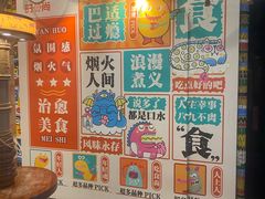 -时尚天河商业广场