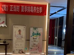 -见康道莱•足浴按摩•艾灸•SPA(友谊店)