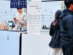 -PO PARK东方宝泰