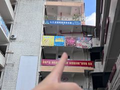 -南泰百货批发市场