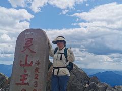 -灵山