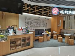 -炖物24章·顺时轻养茶(杭州大厦店)