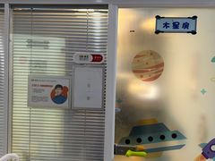 -极橙儿童齿科矫正中心(奥城店)