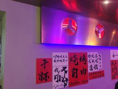 -夜火烤摊·东北烧烤酒场·老杨小黄鱼