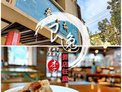 糯米三丁烧卖-乔家栅(襄阳南路店)