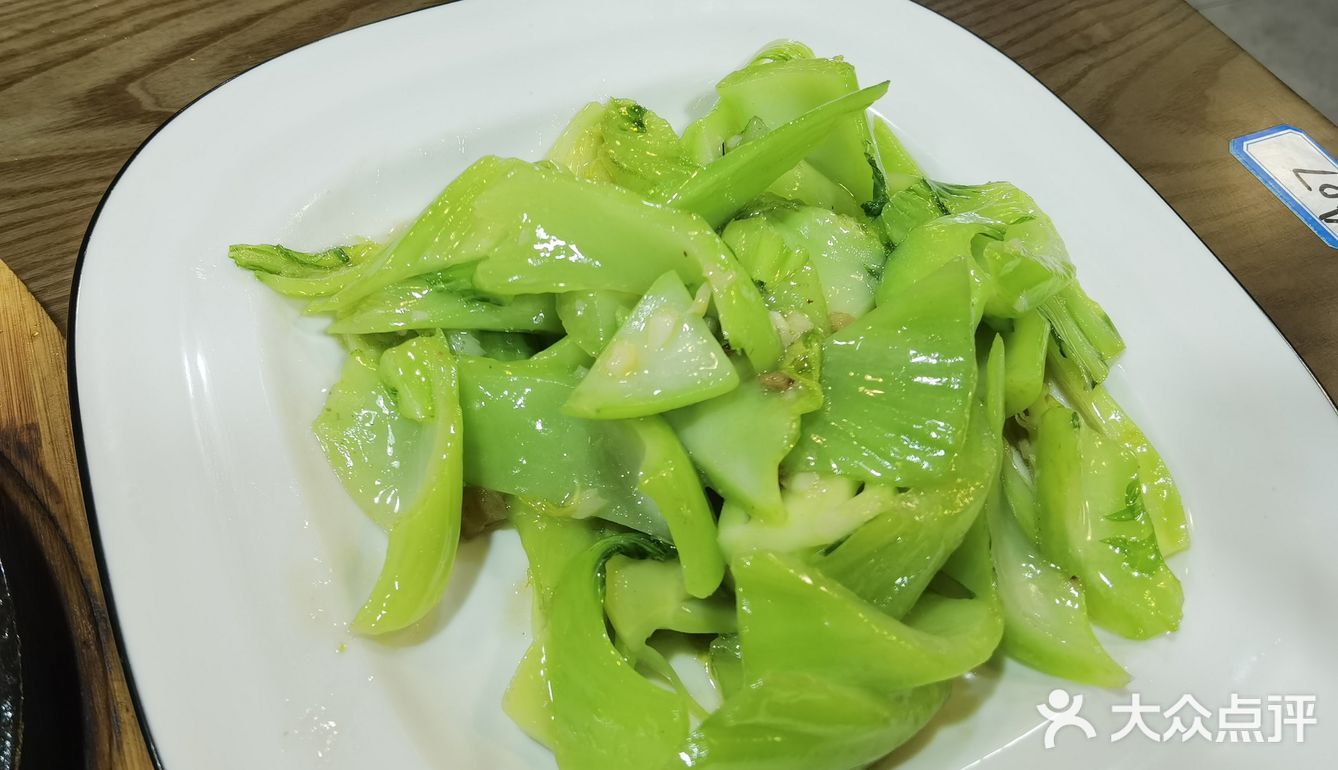 韦记，苏州最靠谱的鱼生了吧？