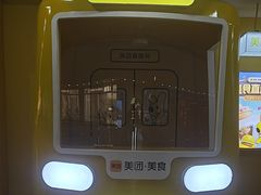 -万达广场(太原街店)