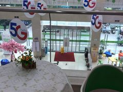 -中国电信(武林广场营业厅)