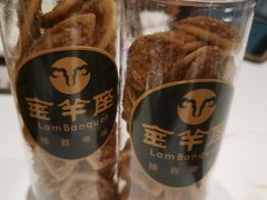 -新兴·金羊座·粤菜点心(乐峰店)