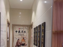 -德艺康筋膜康复中心·艾灸·推拿·抗衰