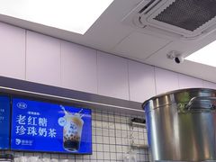 -煲珠公·老红糖珍珠奶茶(长宁龙之梦店)