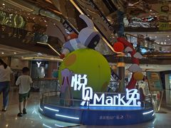 -奥园广场(广州番禺福德路店)