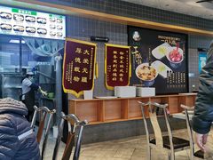 -大福来(西青道店)