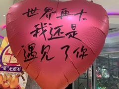 -蓝尊量贩(黄河路店)