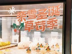 -奈雪的茶(花城汇中区PRO店)