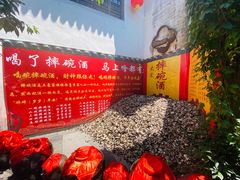 -杭州宋城