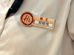 -海底捞火锅(万象汇店)