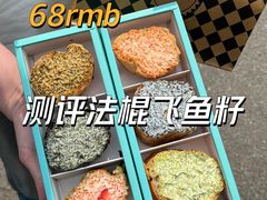 -Let's Taipei 非常烘焙(太古里店)