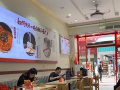 -嗨椒小面(萝岗万达店)