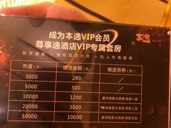 菜单-本逸·割烹料理(湖墅店)