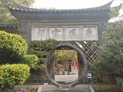 -朱家花园
