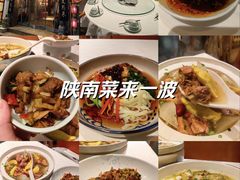 -江城小馆陕南妈妈菜·全球旅行餐厅(钟楼店)