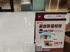 -长沙悦方ID MALL
