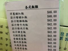 -新华茶餐厅